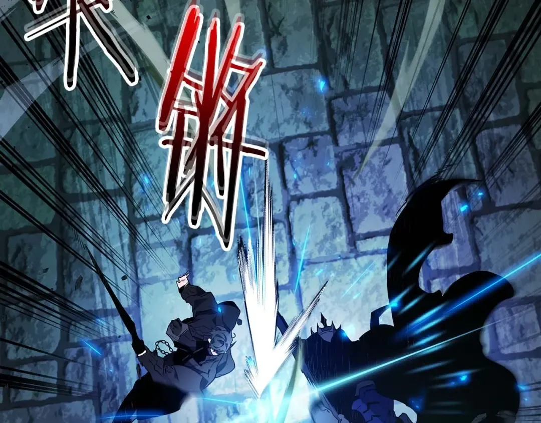 第75话 背叛 第89页