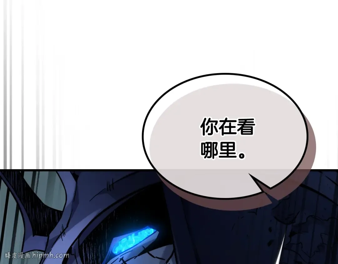 第75话 背叛 第96页