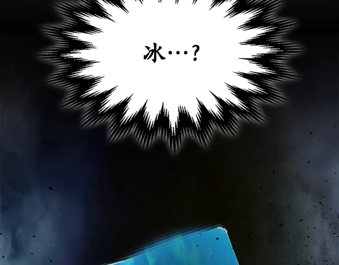 第75话 背叛 第108页
