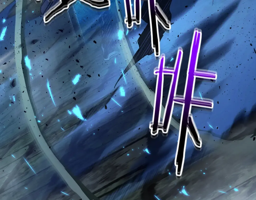 第75话 背叛 第111页