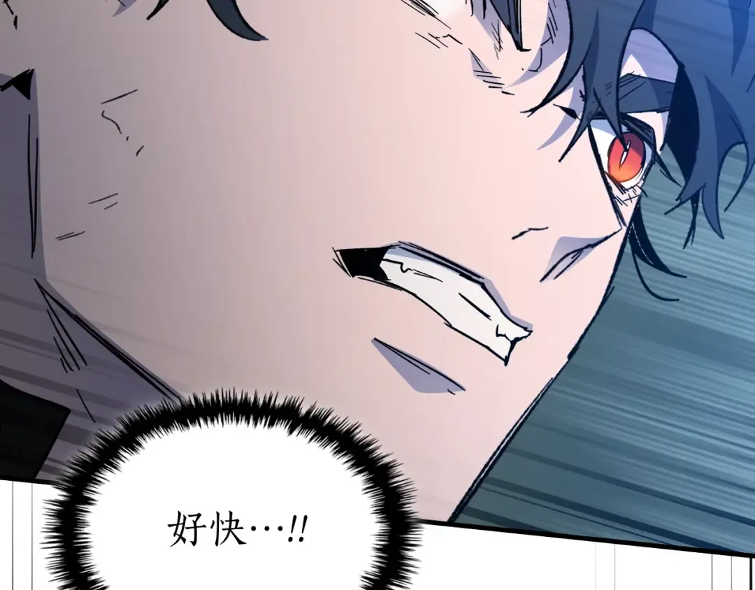 第75话 背叛 第113页