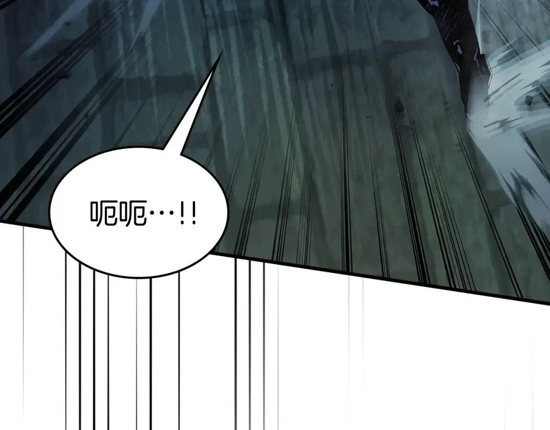 第75话 背叛 第118页