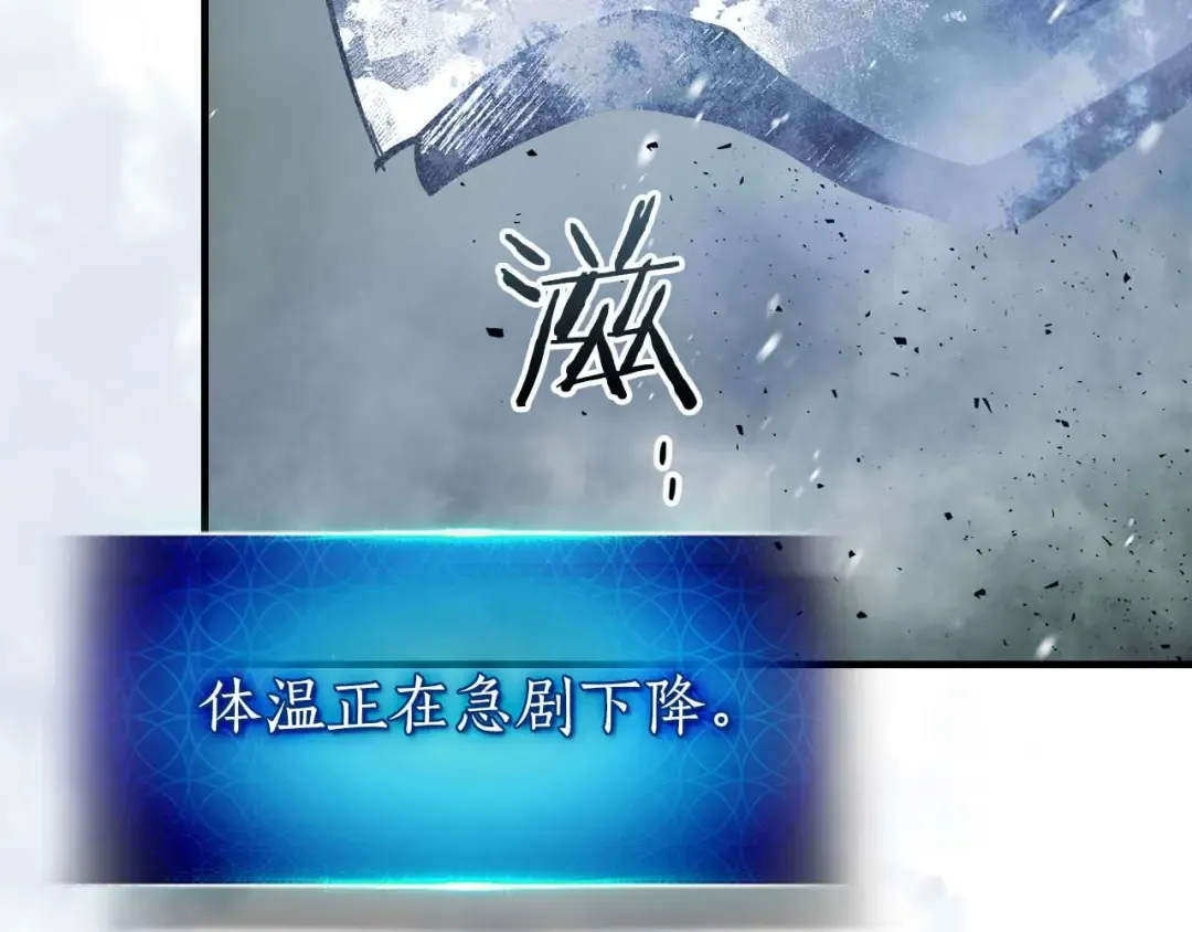 第75话 背叛 第139页