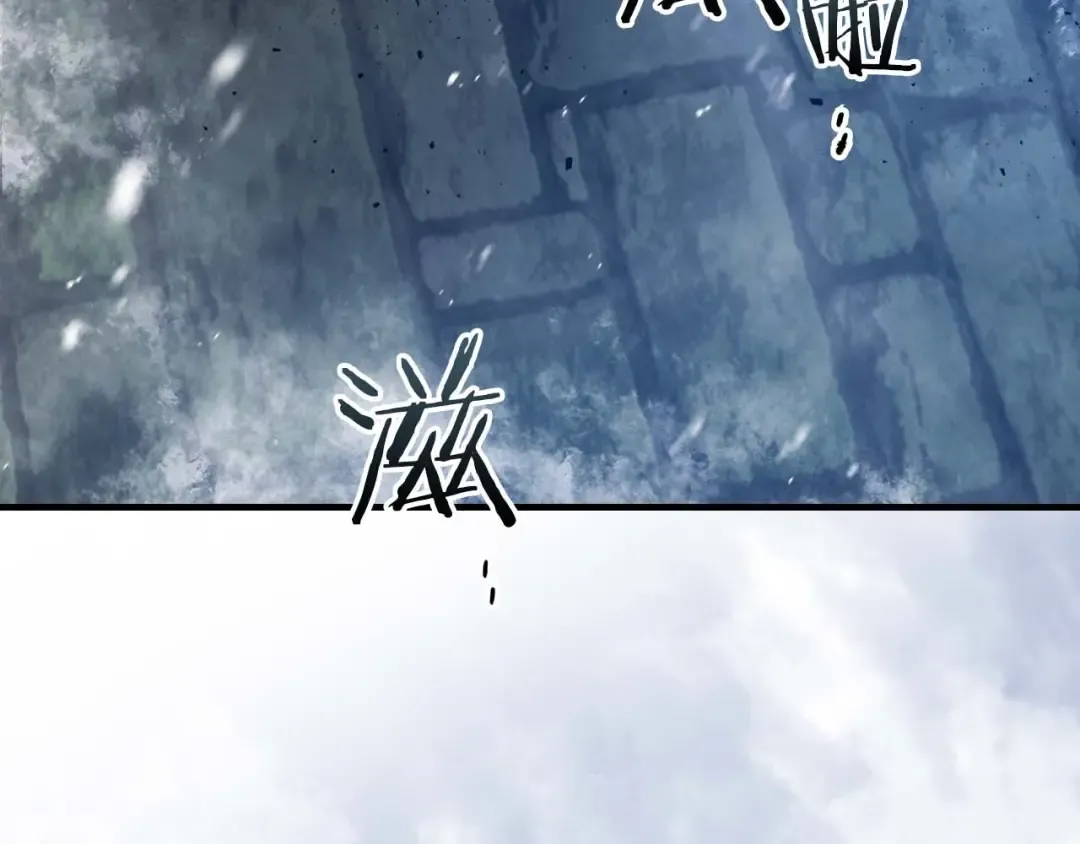 第75话 背叛 第143页