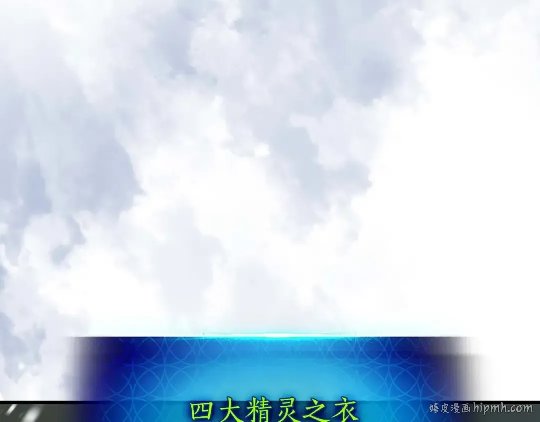 第75话 背叛 第144页