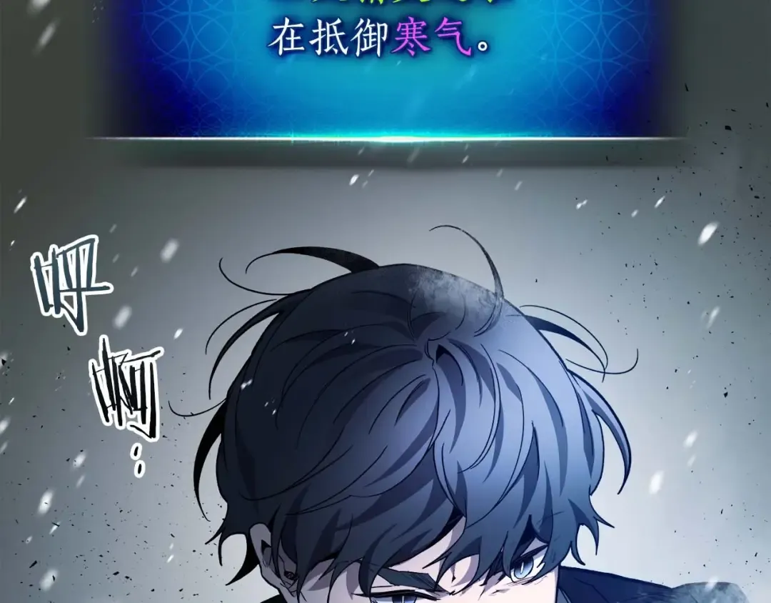 第75话 背叛 第145页