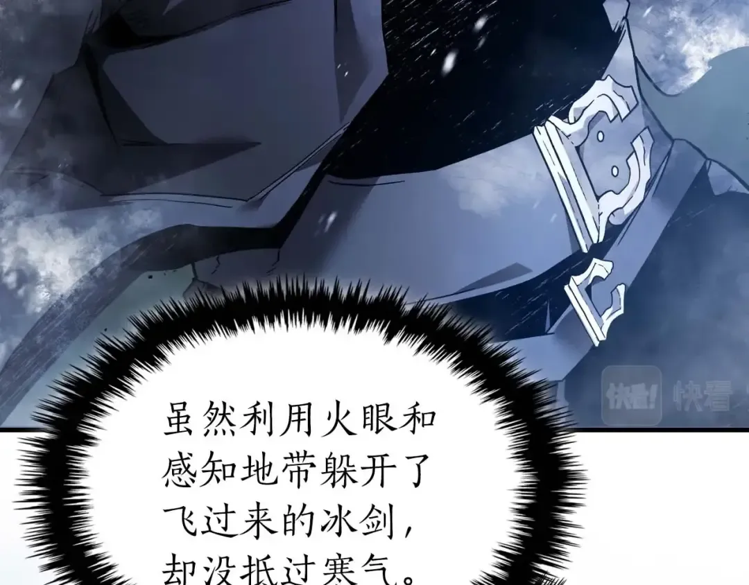 第75话 背叛 第147页