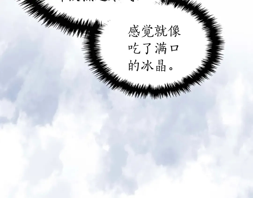 第75话 背叛 第148页