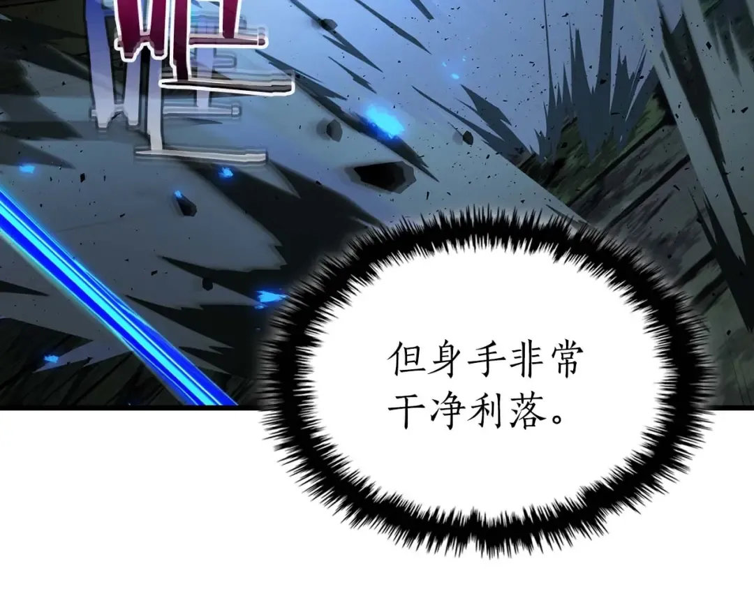 第75话 背叛 第156页