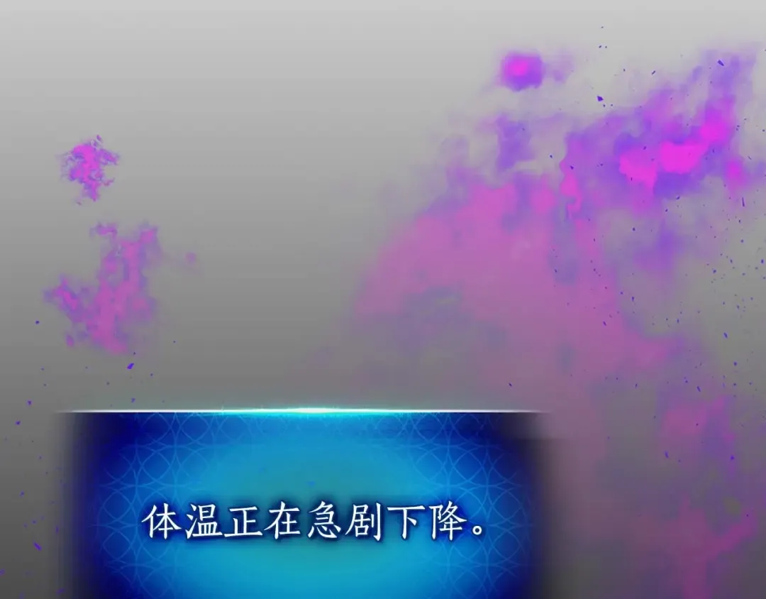 第75话 背叛 第163页