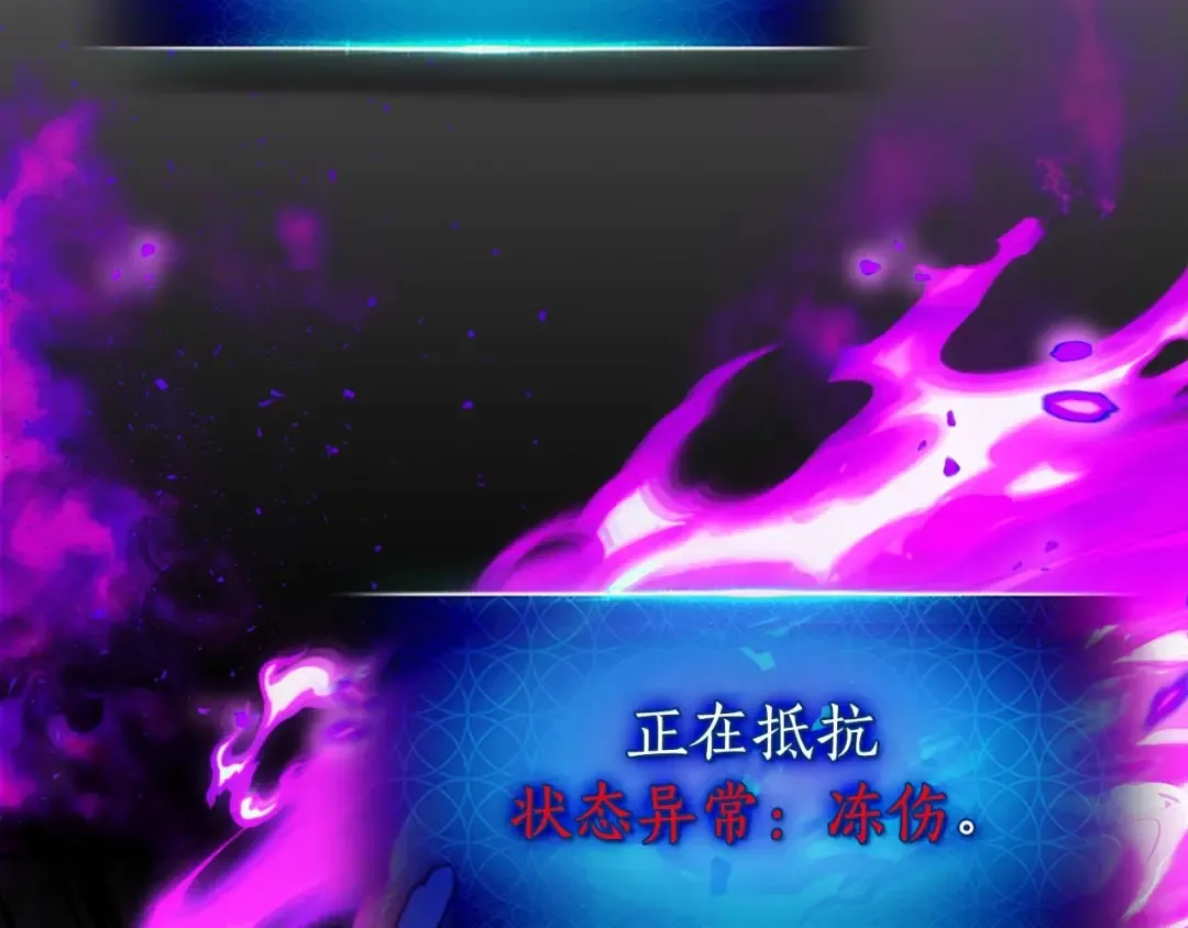 第75话 背叛 第164页
