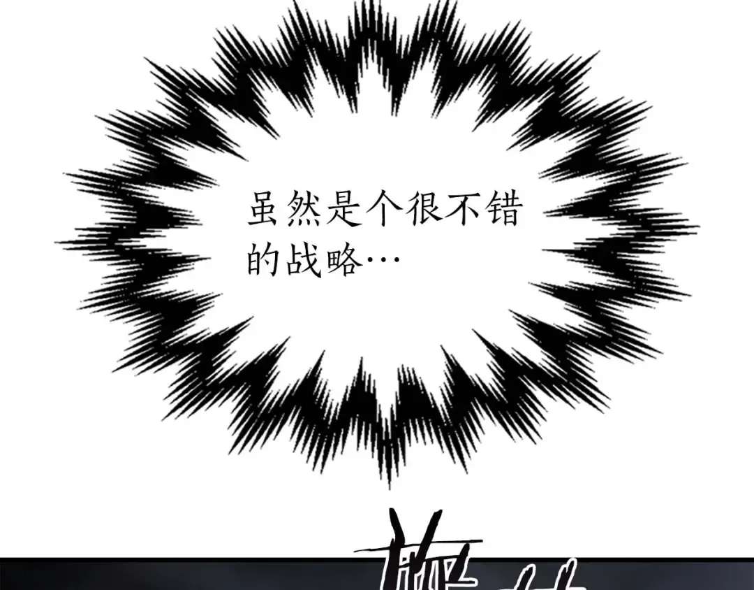 第75话 背叛 第170页
