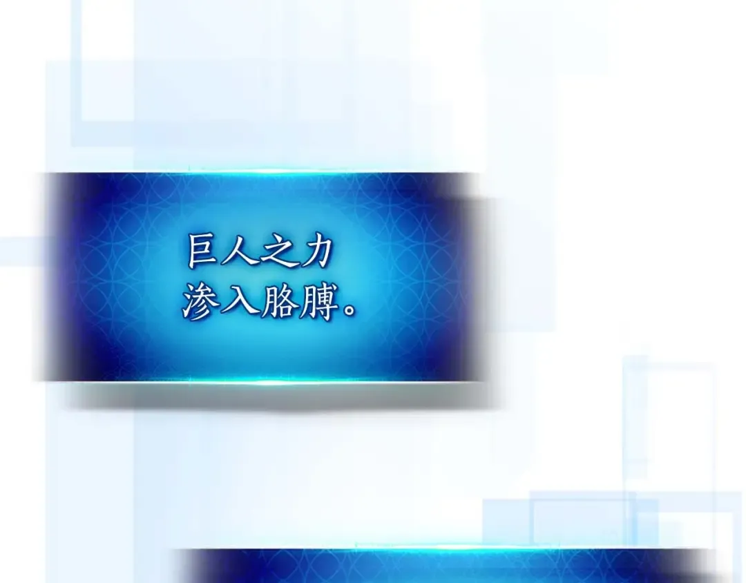 第75话 背叛 第175页