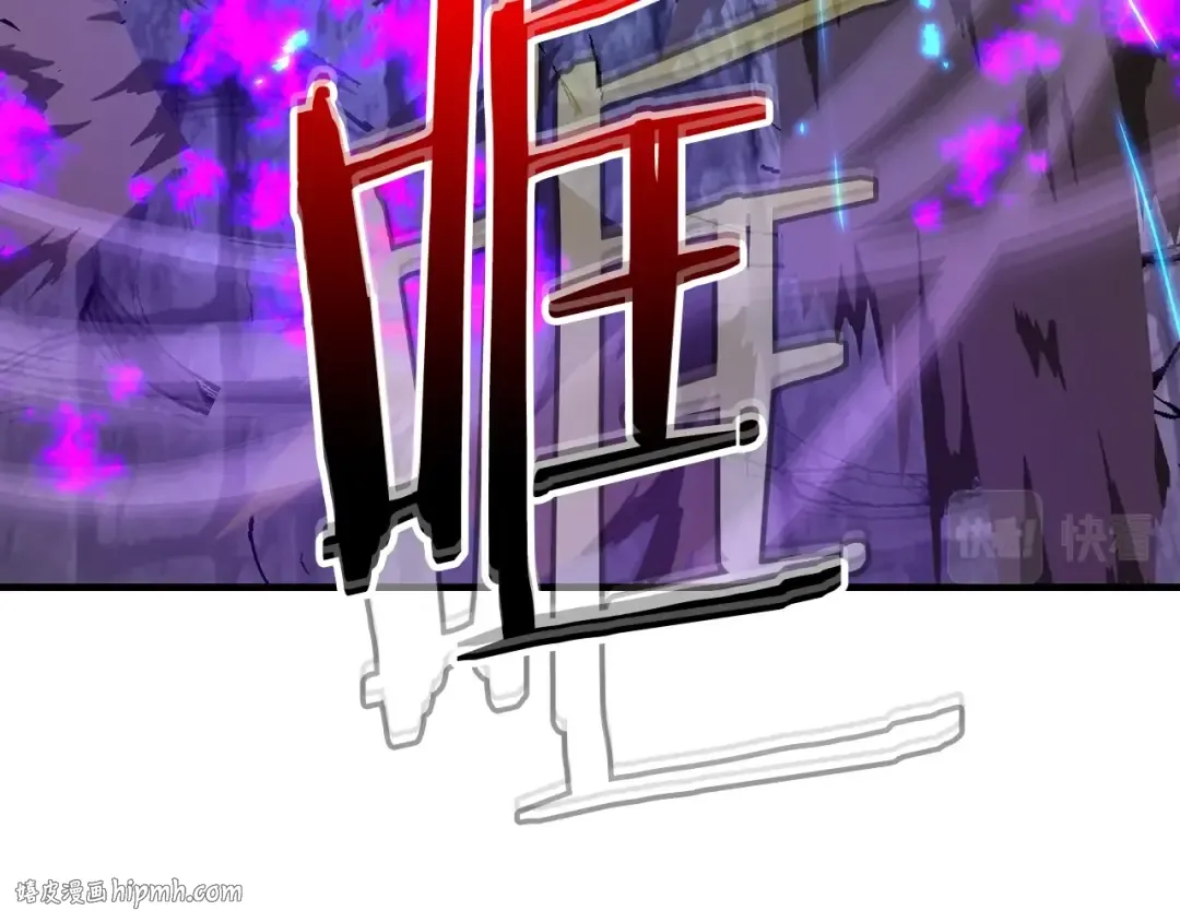 第75话 背叛 第208页