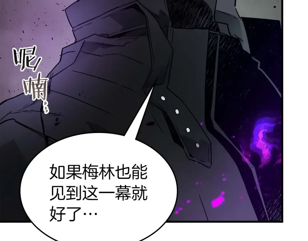 第75话 背叛 第219页