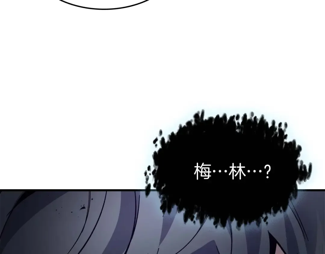 第75话 背叛 第220页
