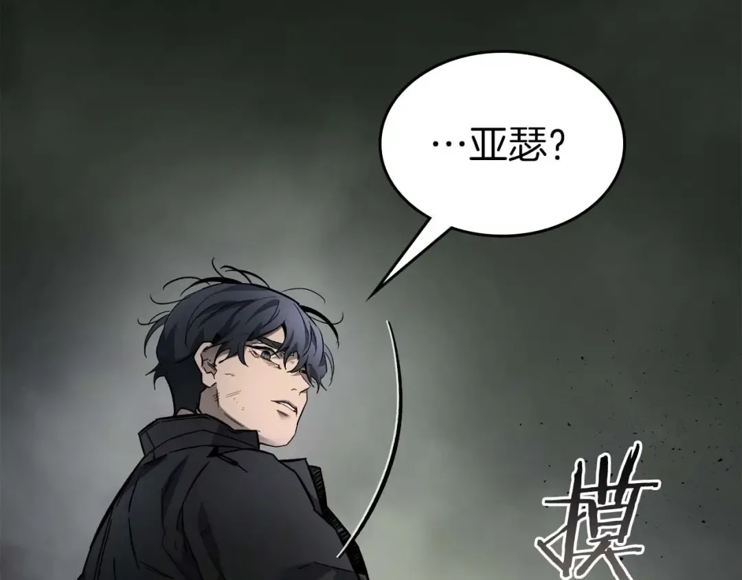 第75话 背叛 第223页