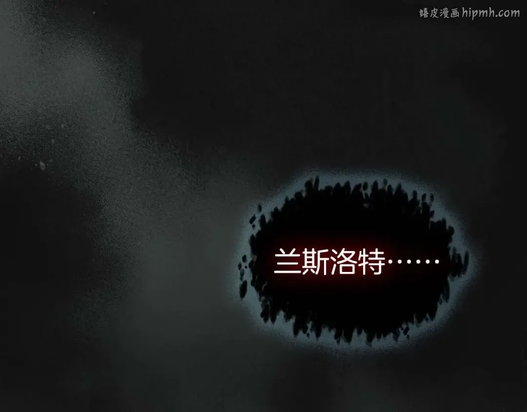 第76话 100层BOSS 第1页