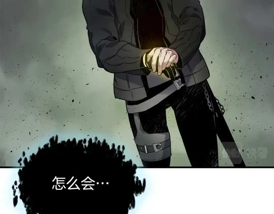 第76话 100层BOSS 第20页