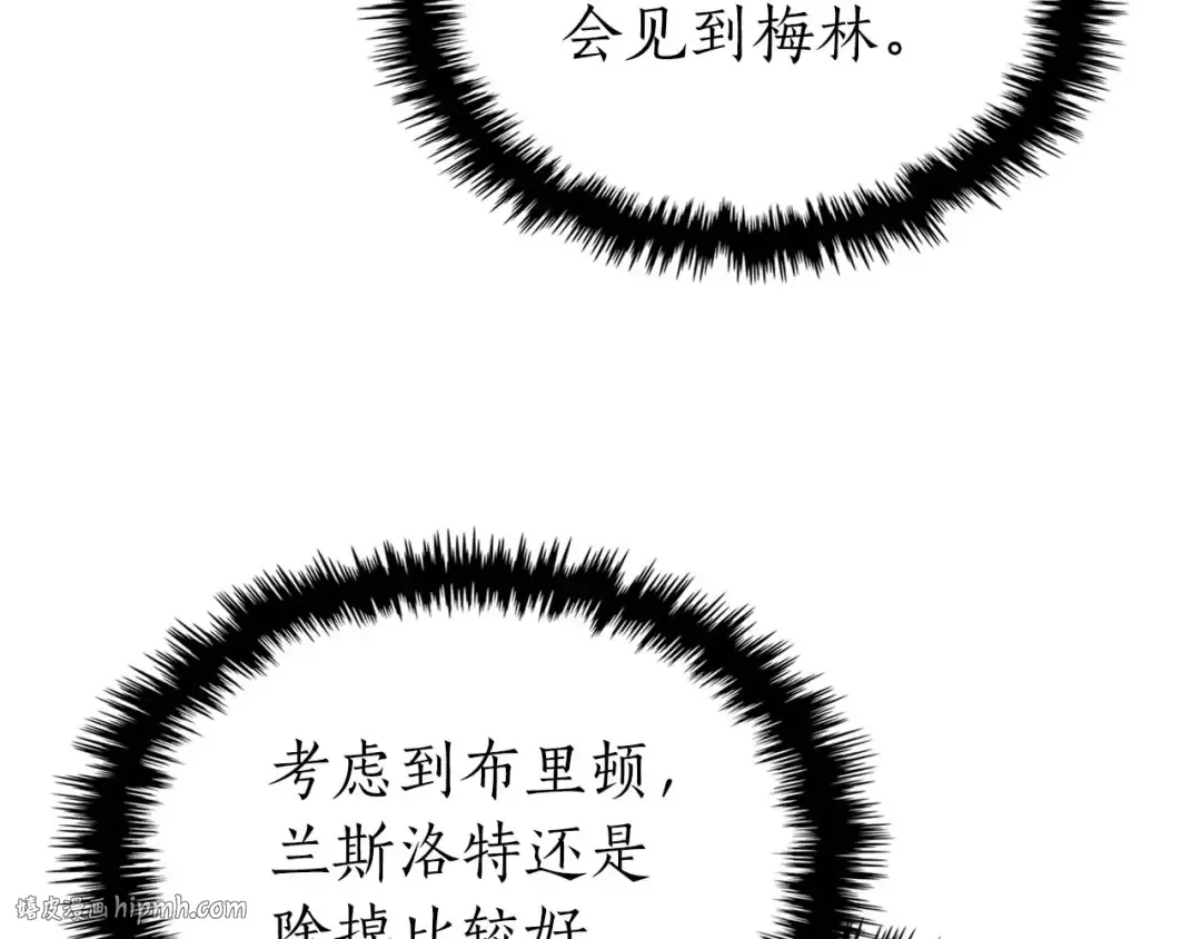 第76话 100层BOSS 第24页