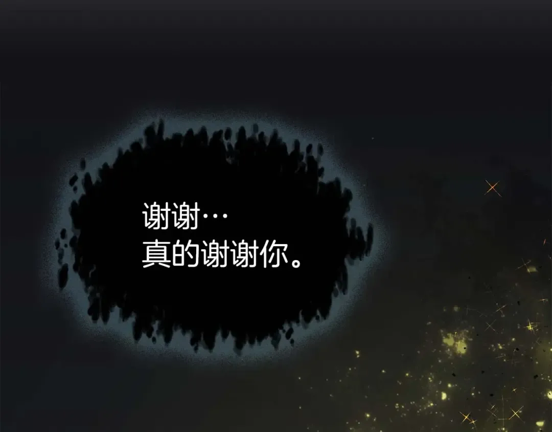 第76话 100层BOSS 第28页