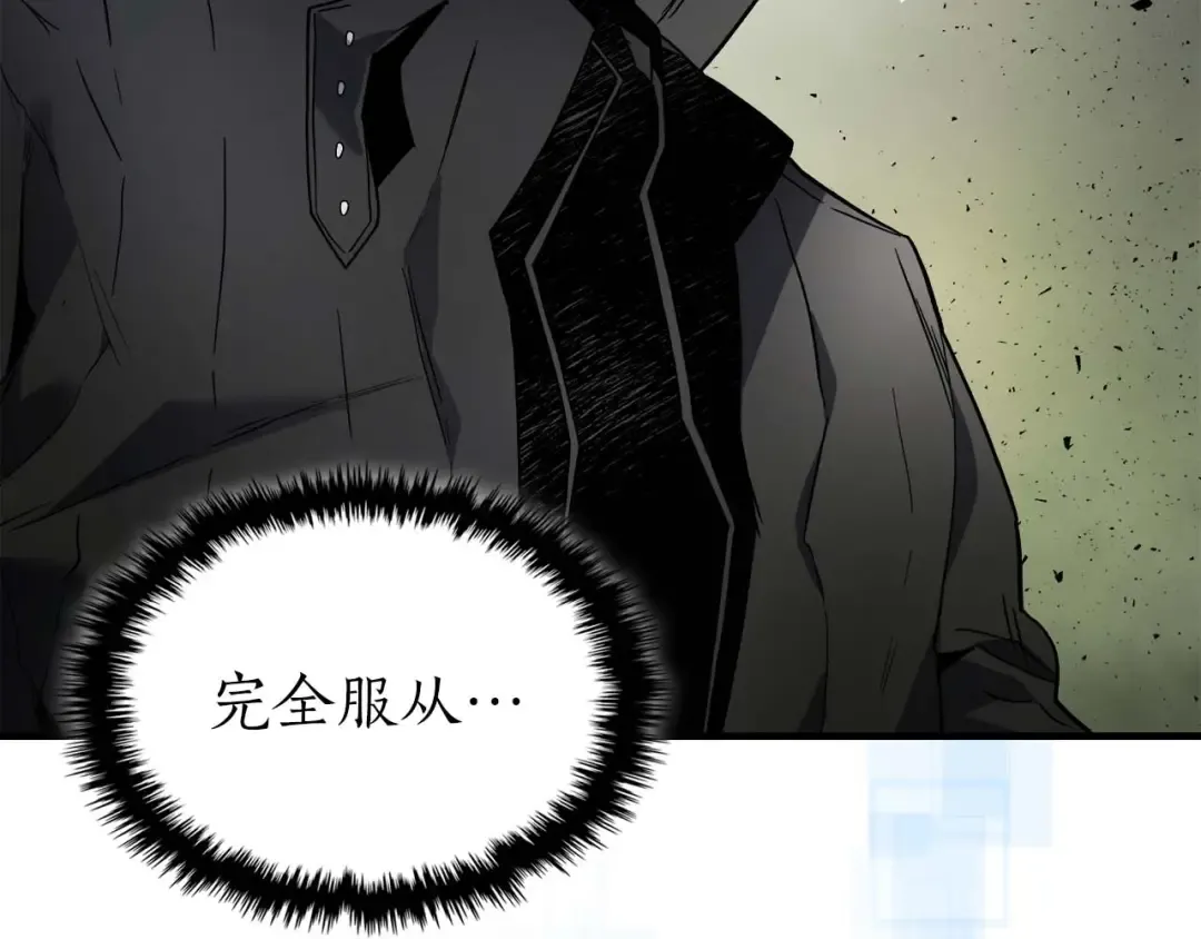 第76话 100层BOSS 第35页