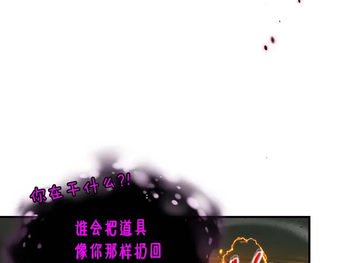 第76话 100层BOSS 第54页