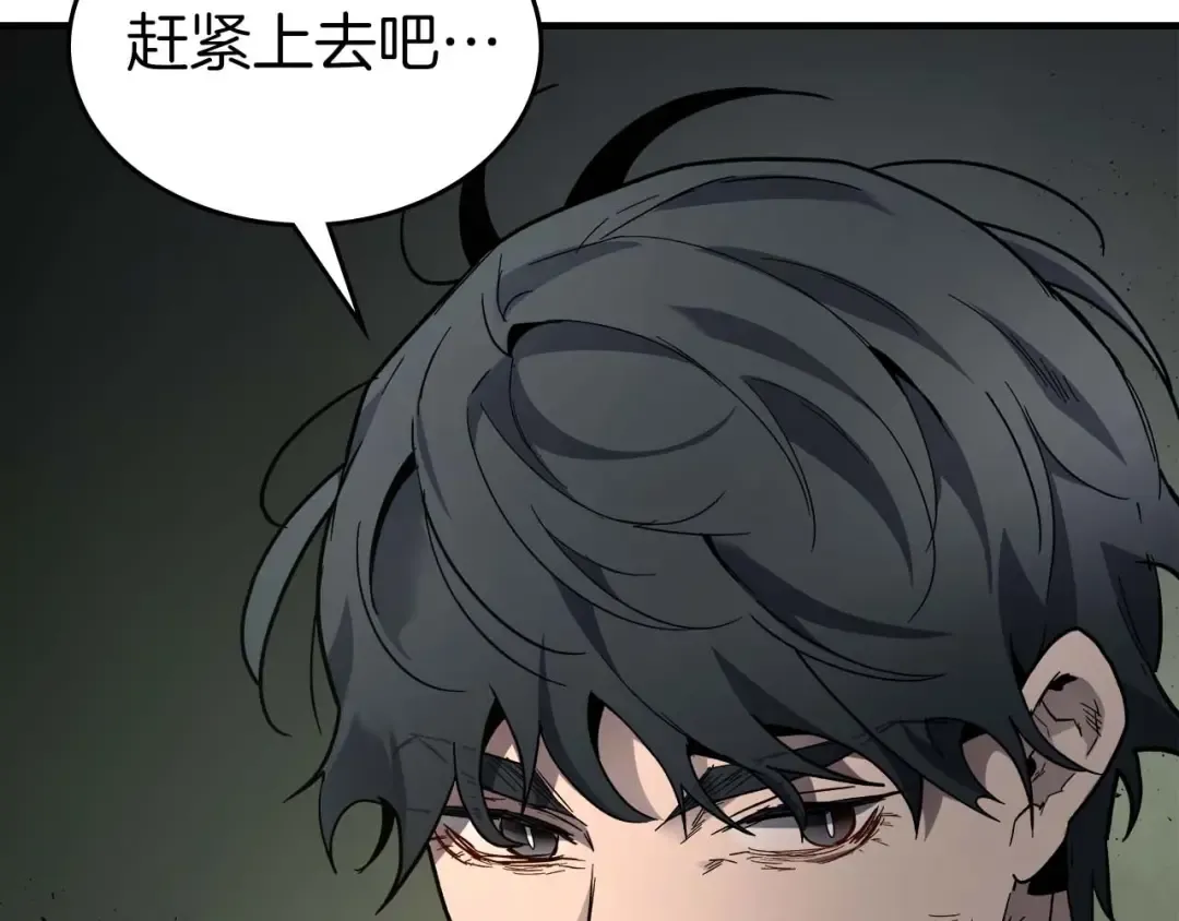 第76话 100层BOSS 第58页