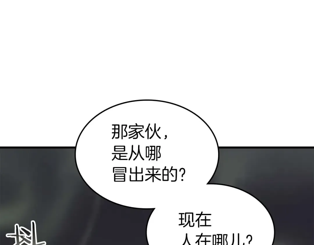 第76话 100层BOSS 第67页