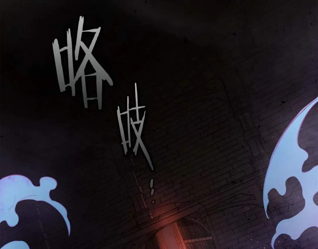 第76话 100层BOSS 第116页