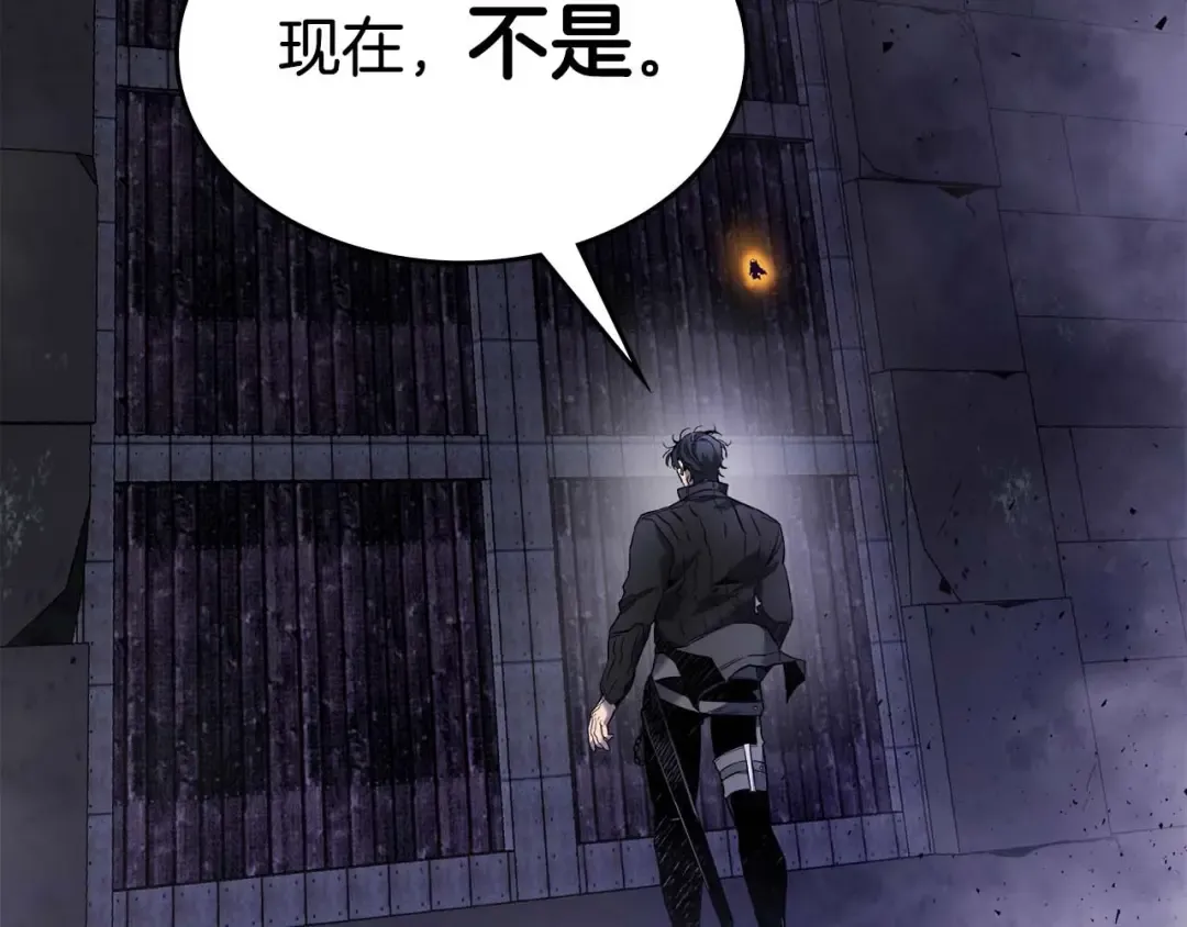 第76话 100层BOSS 第140页
