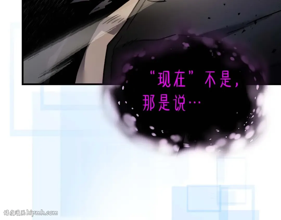 第76话 100层BOSS 第144页