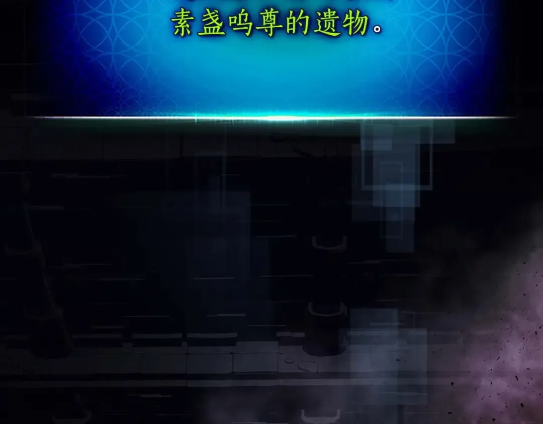 第76话 100层BOSS 第151页