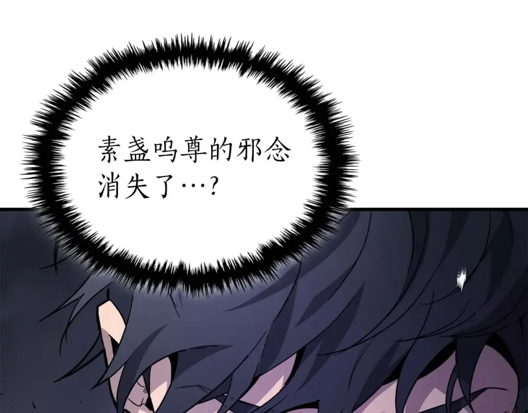 第76话 100层BOSS 第155页