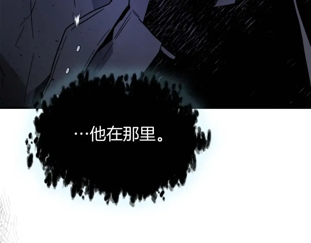 第76话 100层BOSS 第157页