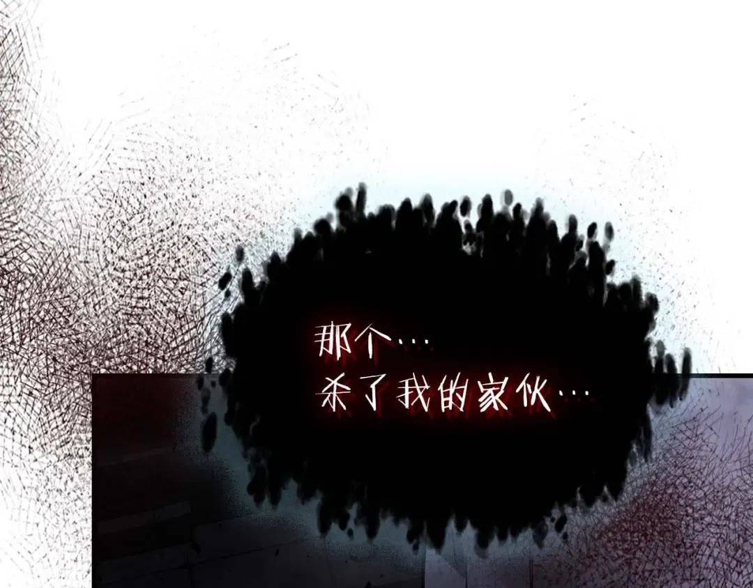 第76话 100层BOSS 第158页