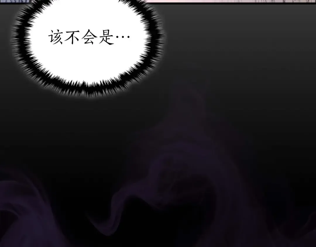第76话 100层BOSS 第164页