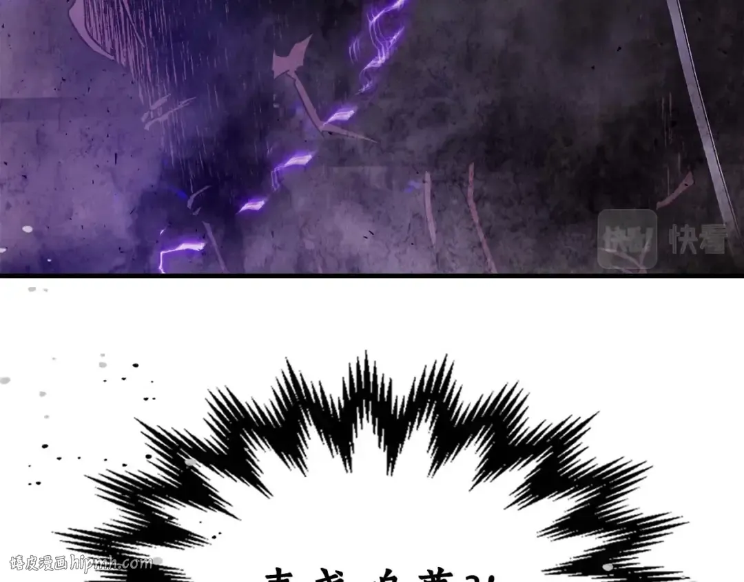 第76话 100层BOSS 第168页