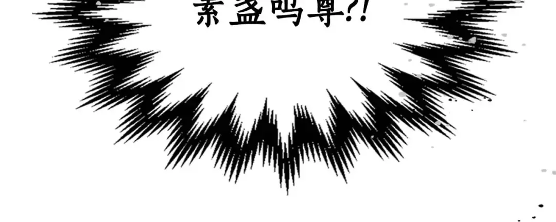 第76话 100层BOSS 第169页