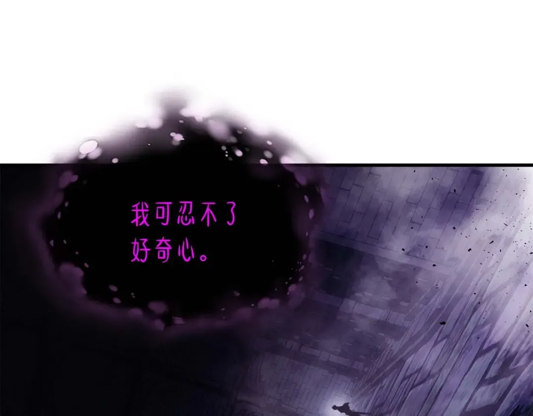 第76话 100层BOSS 第170页