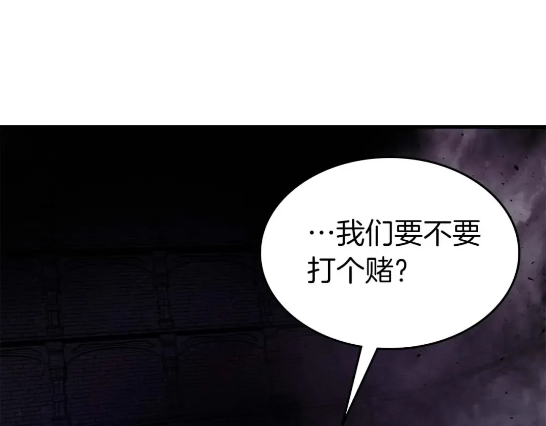 第76话 100层BOSS 第180页