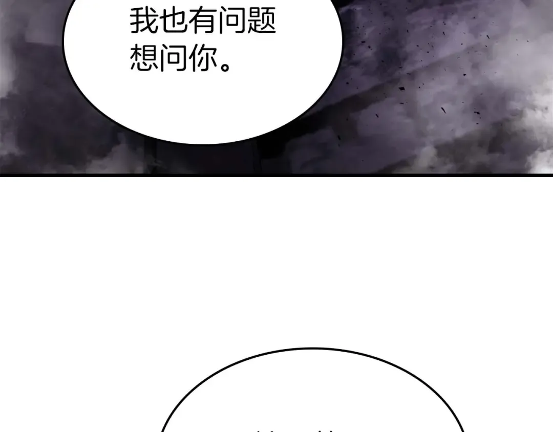 第76话 100层BOSS 第182页