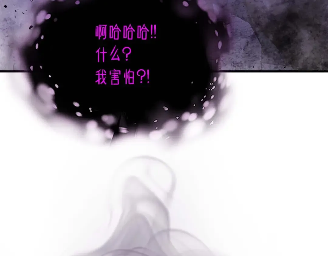 第76话 100层BOSS 第188页