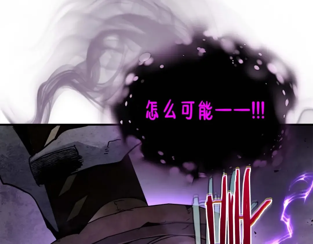 第76话 100层BOSS 第189页