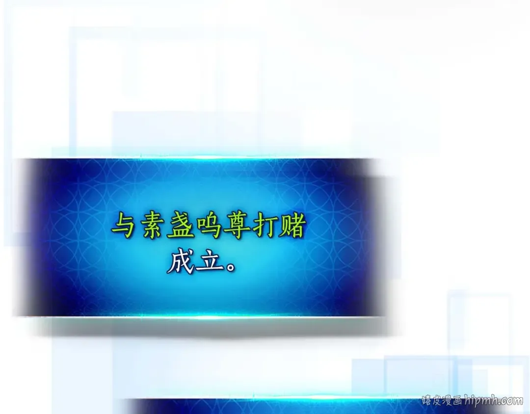 第76话 100层BOSS 第192页