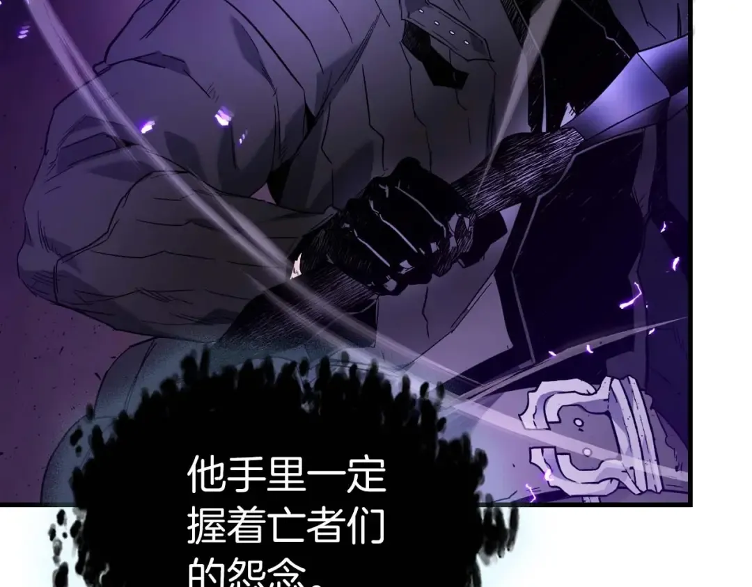 第76话 100层BOSS 第199页