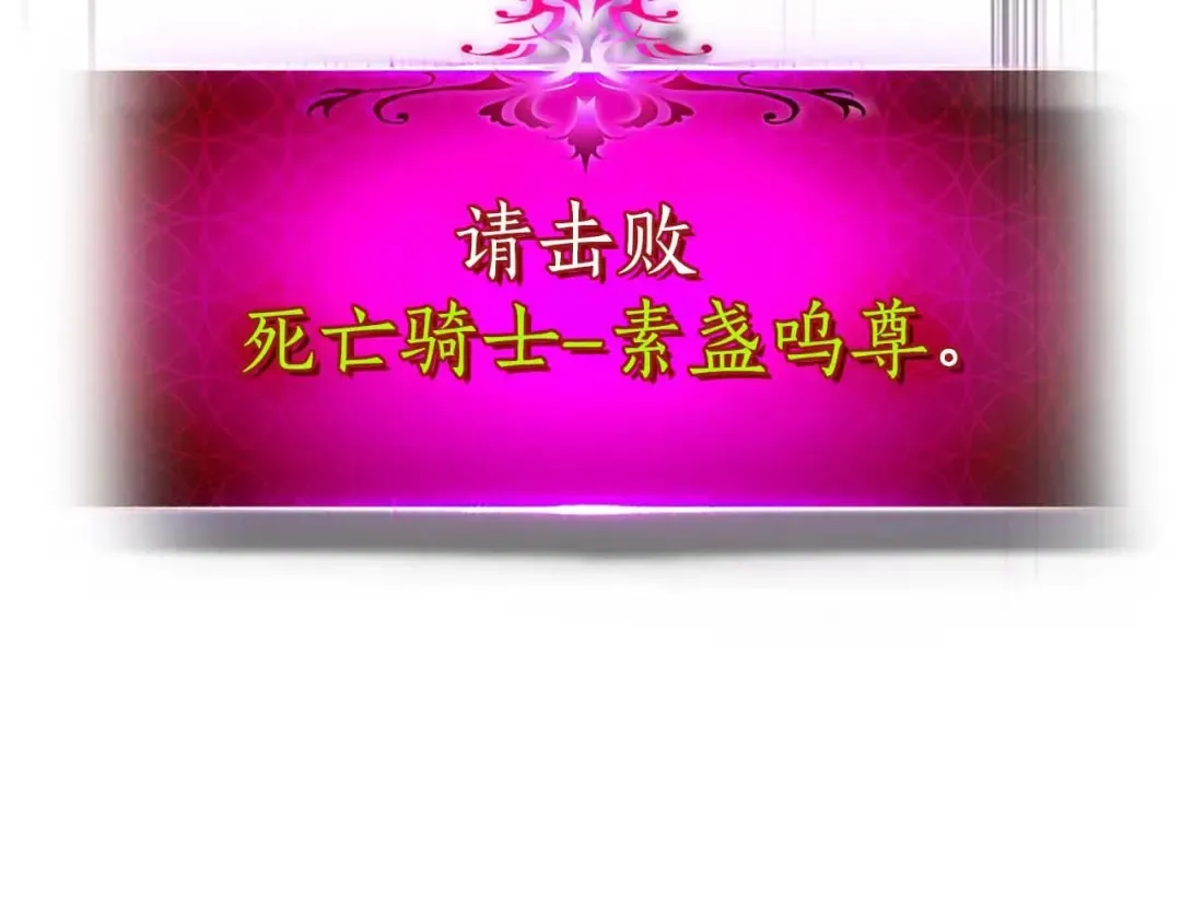 第77话 召唤地狱 第15页