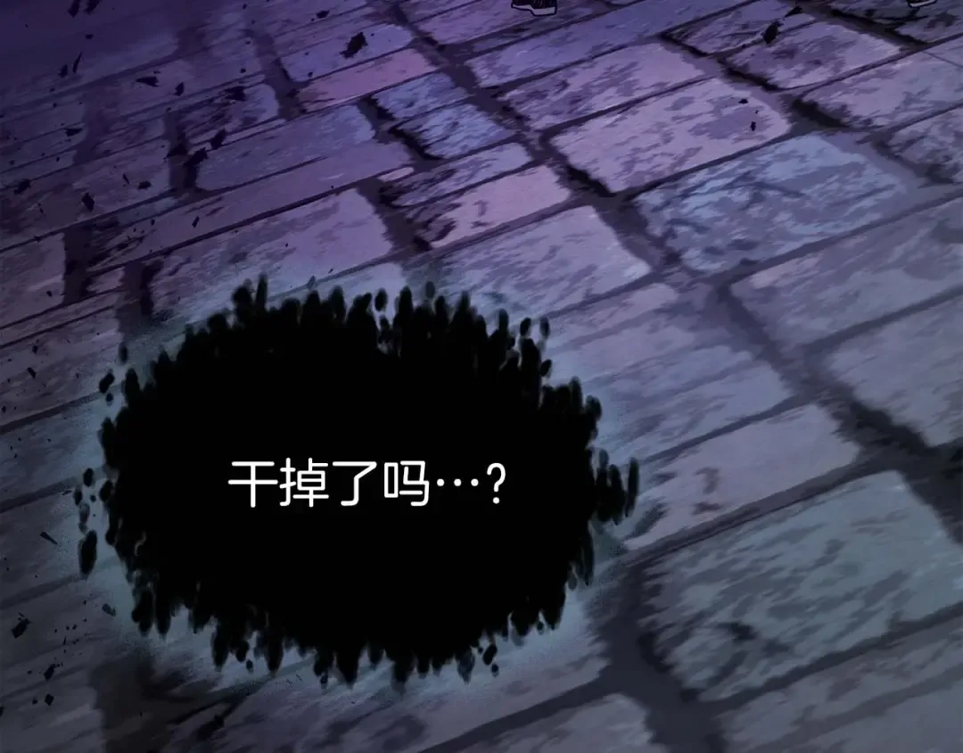 第77话 召唤地狱 第27页