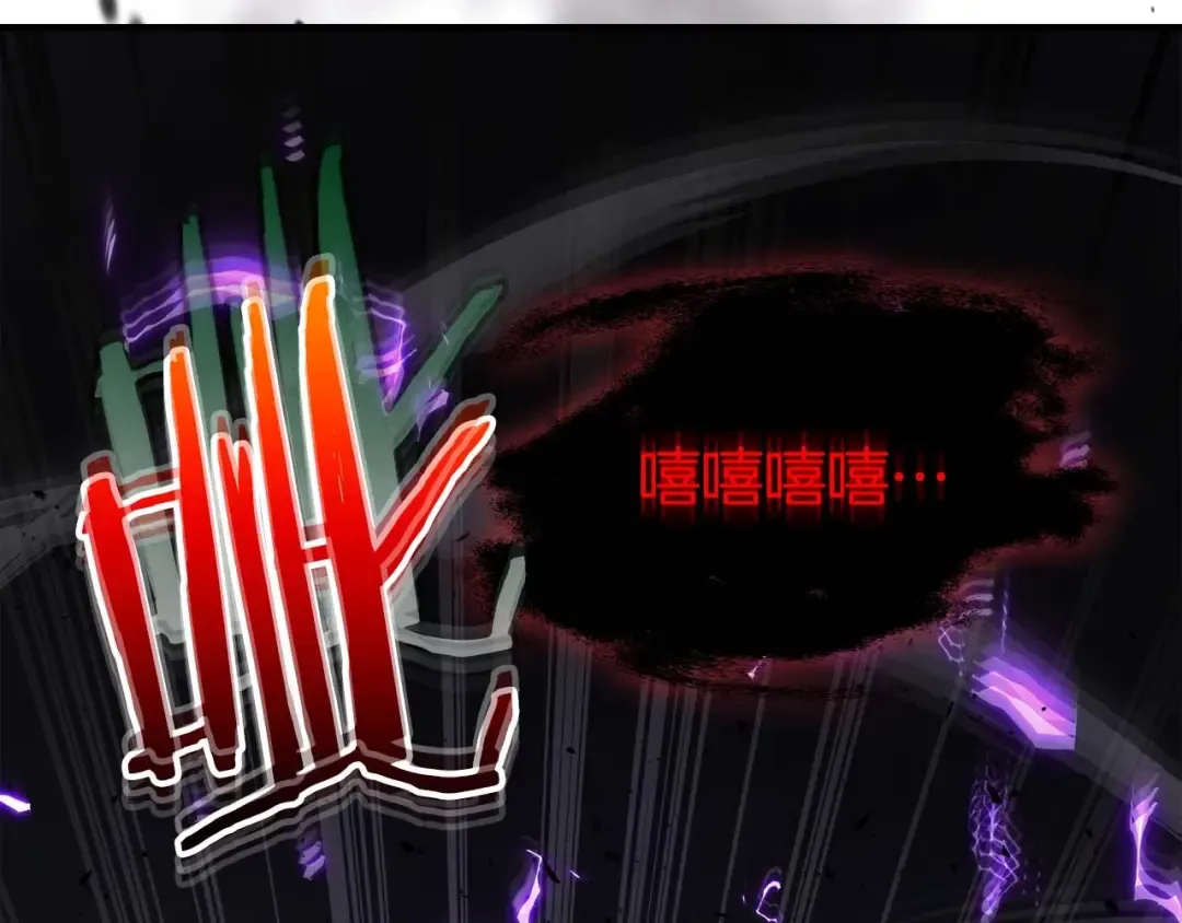 第77话 召唤地狱 第33页
