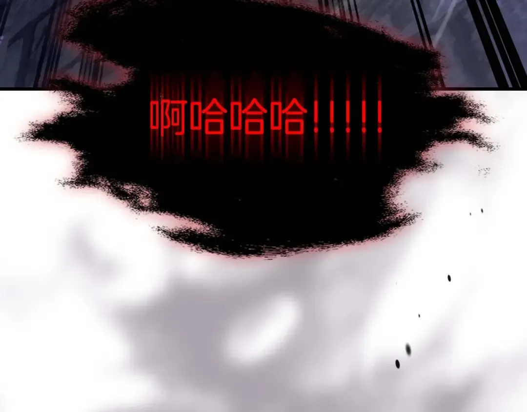 第77话 召唤地狱 第37页